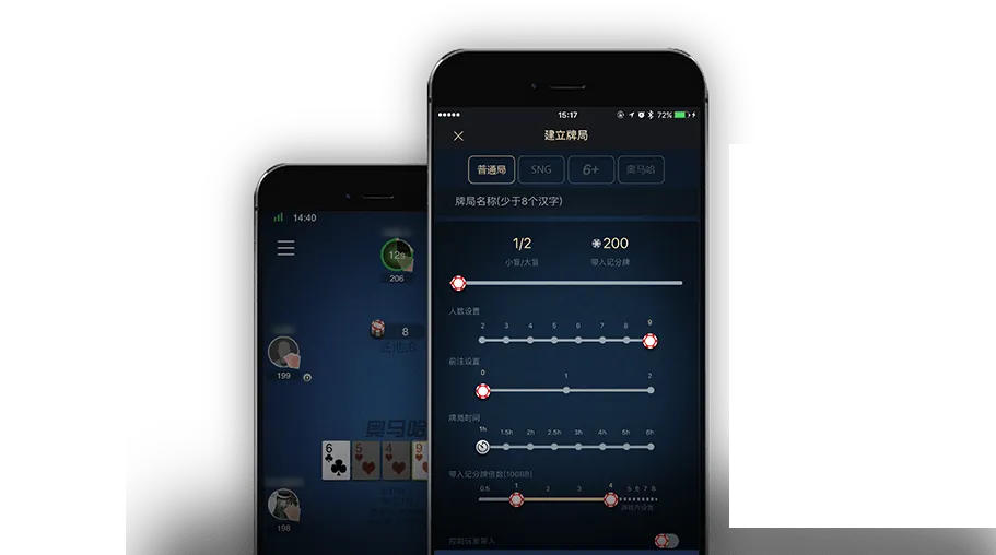 德扑圈app 德州